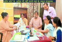 Child Welfare Committee