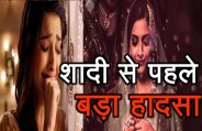 sonam 