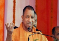 CM Yogi Adityanath