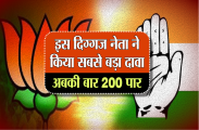 congress