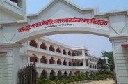 STF raid in deoria colleges where pricipal involve in mass copying