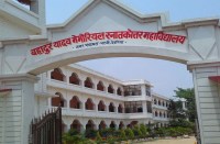 STF raid in deoria colleges where pricipal involve in mass copying