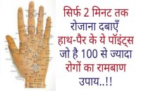 Hand finger treatment