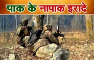 Pakistan ceasefire violation 