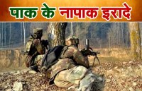 Pakistan ceasefire violation 