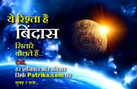 बुधवार को करें गणेश शंख की स्थापना, नहीं होगा कारोबार में नुकसान, देखें वीडियो