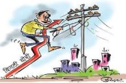 meerut