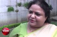 bjp