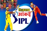 ipl