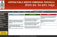HPSC Requirement 2018