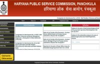 HPSC Requirement 2018