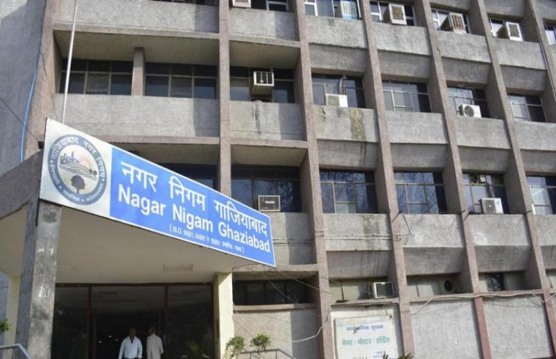 nagar nigam
