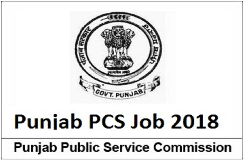 ppsc-recruitment-2018