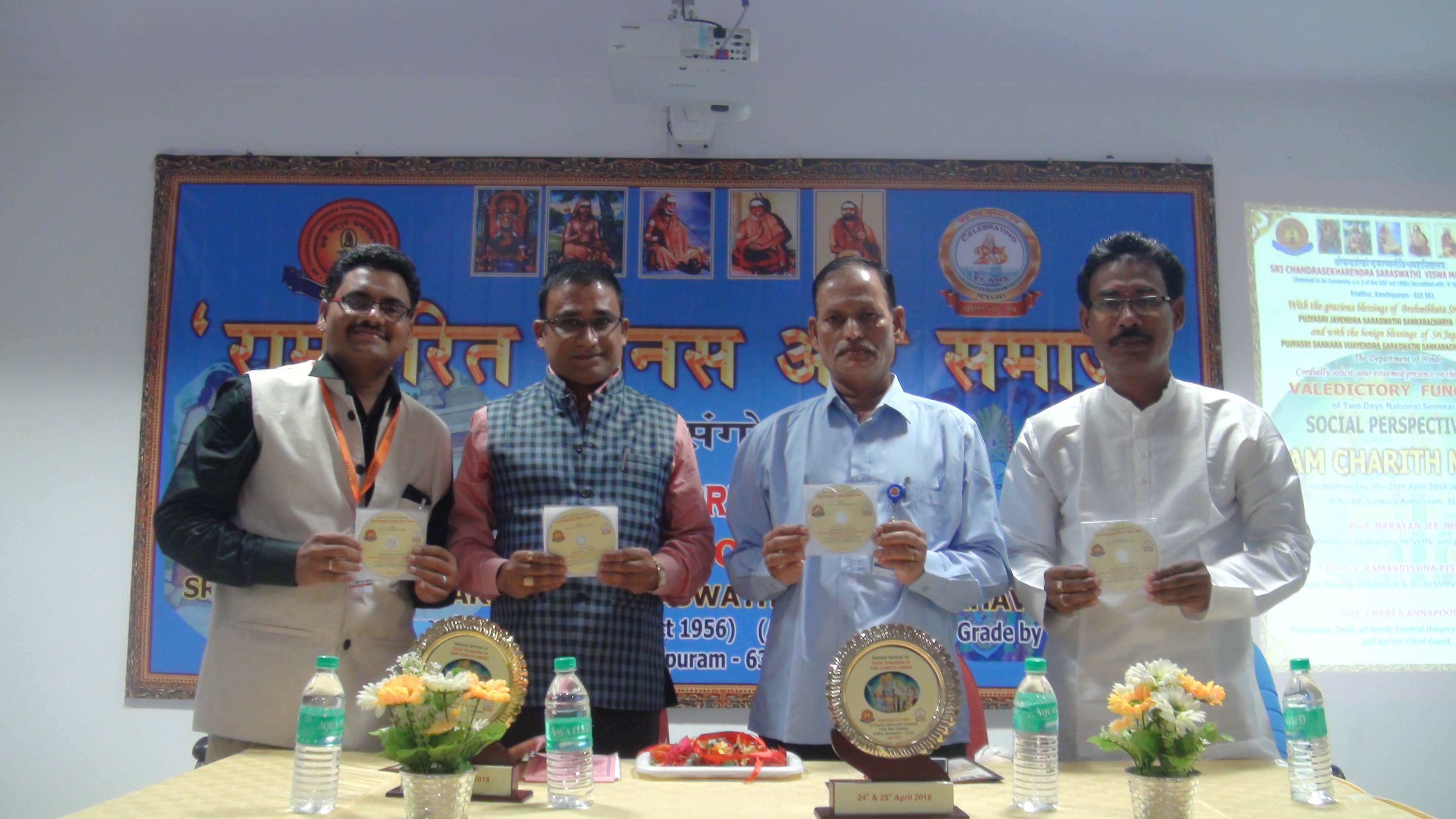 Two dasy national seminar on Ramcharitmanas held in Kanchi