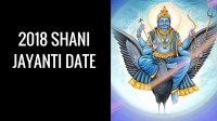 shani jayanti