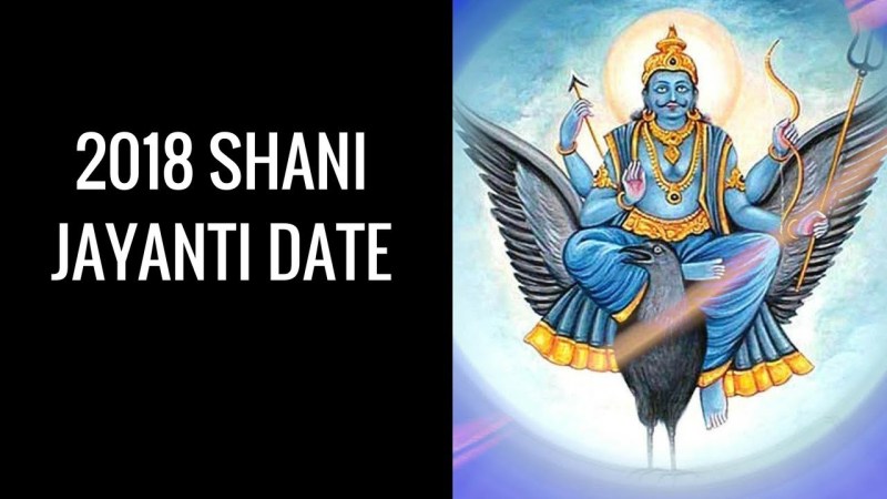 shani jayanti