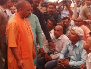 UP CM yogi adityanath