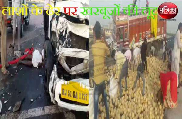 Bhilwara, bhilwara news, Road accident in bhilwara, Latest news in bhilwara, Bhilwara News in hindi, Hindi News in bhilwara, Latest hindi news in bhilwara