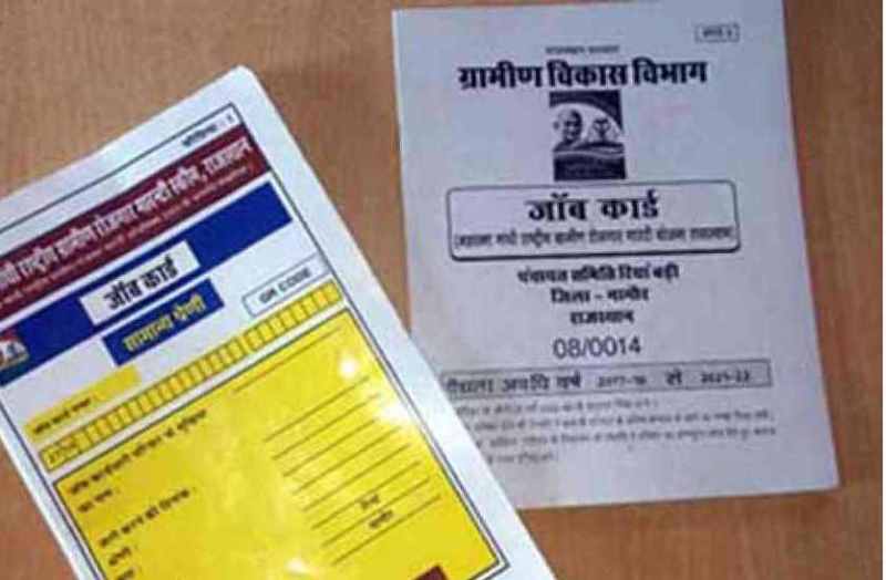 Create new job cards to workers in bhilwara