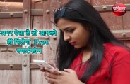 chhattisgarh news 