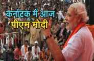 modi