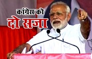 modi