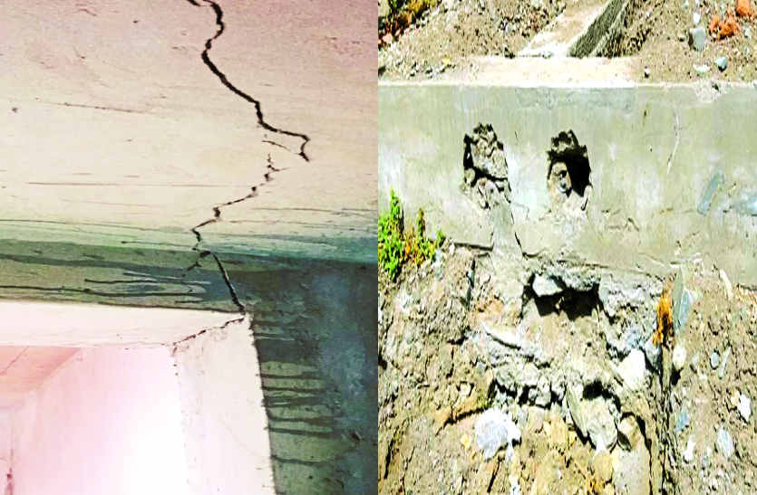 Problems of cracks in UIT's residences in bhilwara