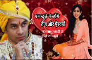 tej pratap  merrige