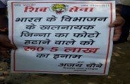 Shivsena Poster 