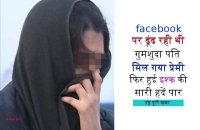 married women intimate with young boy,married woman attracted to younger man,older woman younger man relationship advice,sleeping with an older married woman,sleeping with married woman advice,married women rape,married women rape case in jabalpur,rape case ,kathua case in hindi,kathua rape case ,married women intimate,rape in jabalpur,girl rape in jabalpur,shadi ka jhansa dekar sambandh banaya,Jabalpur,jabalpur police,rape,minor rape case,