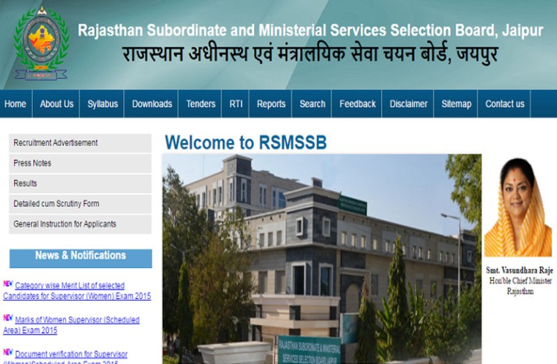 RSMSSB recruitment 2018