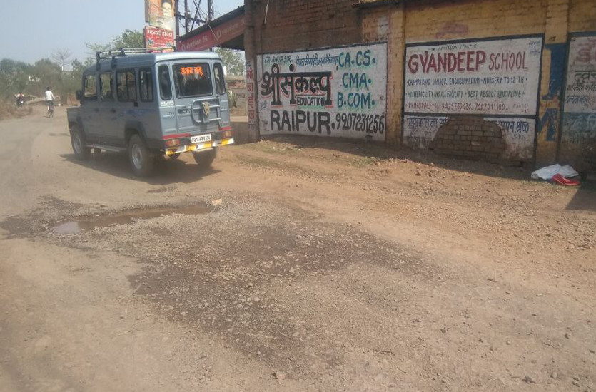 स्टेशन रोड की दशा कई सालों से खराब