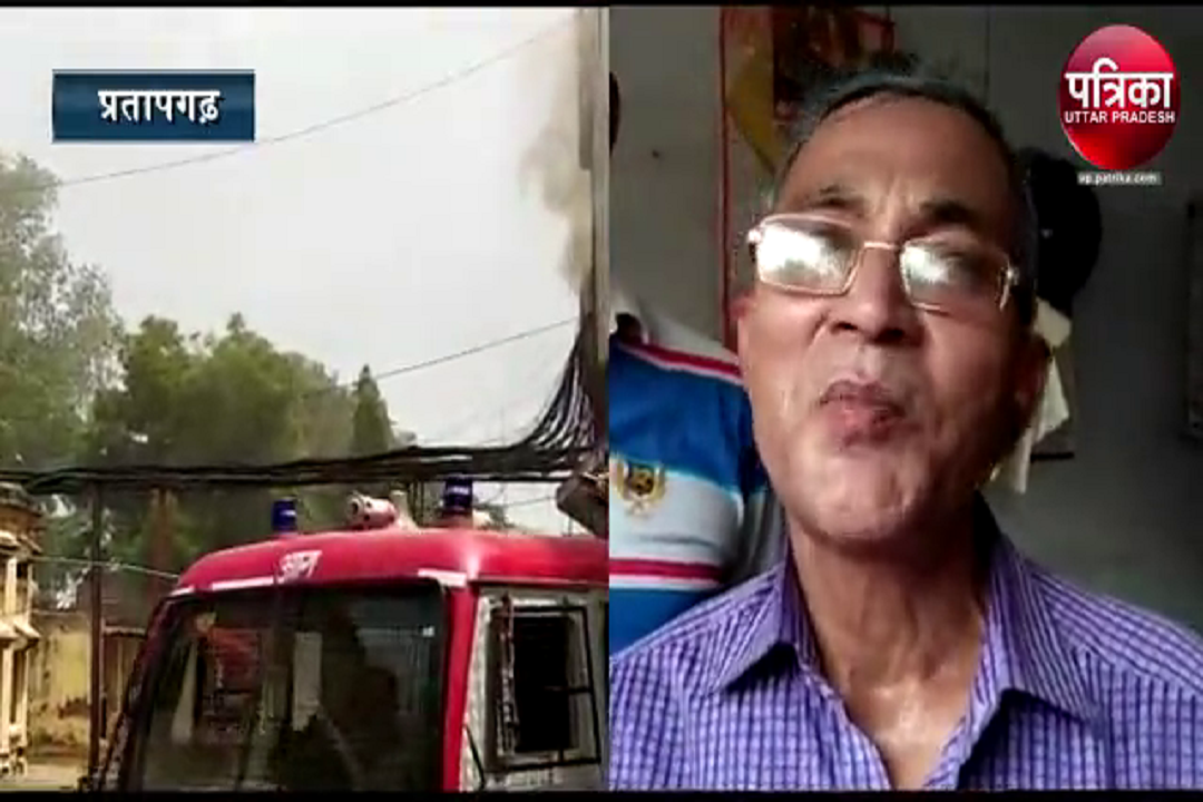 बढ़ती रही आग, पानी के लिए पुलिस लाइन दौड़ता रहा अग्निशमन दस्ता, देखेें वीडियो…