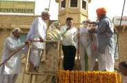 Jaisalmer patrika