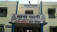 Confusion in the charge of police station