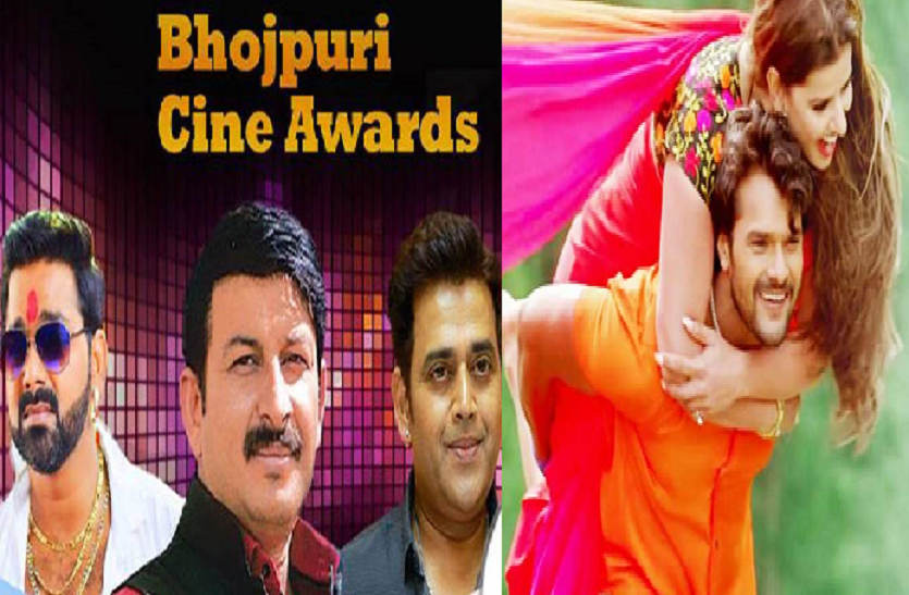 bhojpuri Cine award 2018 know who is best actor and actress