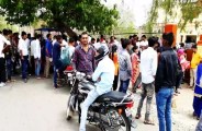 bstc exam 2018