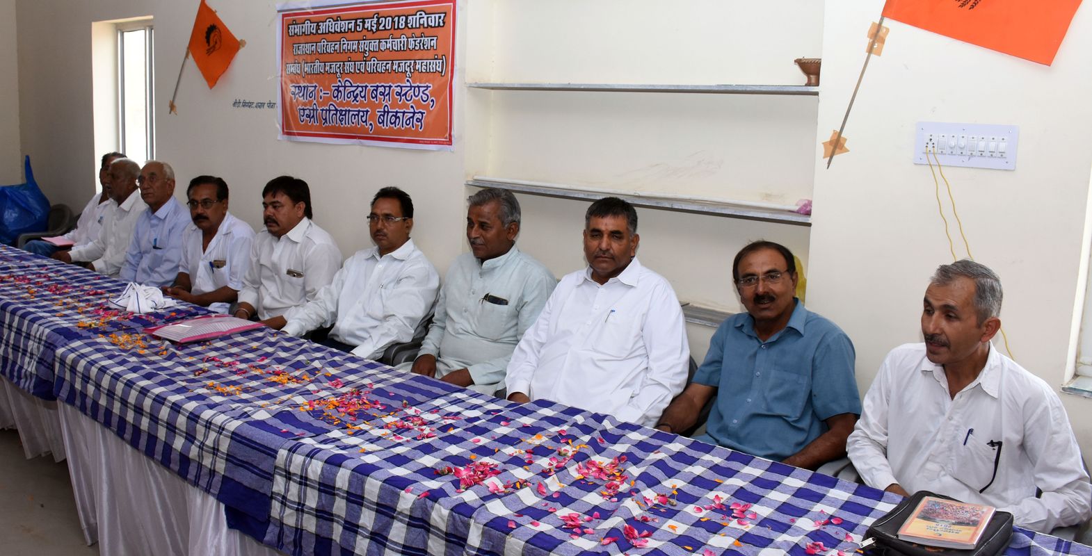 अधिवेशन में वक्ताओं ने जताया रोष, बोले: ‘रोडवेज घाटे के लिए सरकारी नीतियां जिम्मेदार’, देखिये वीडियो