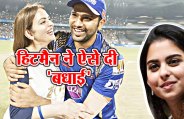 ipl
