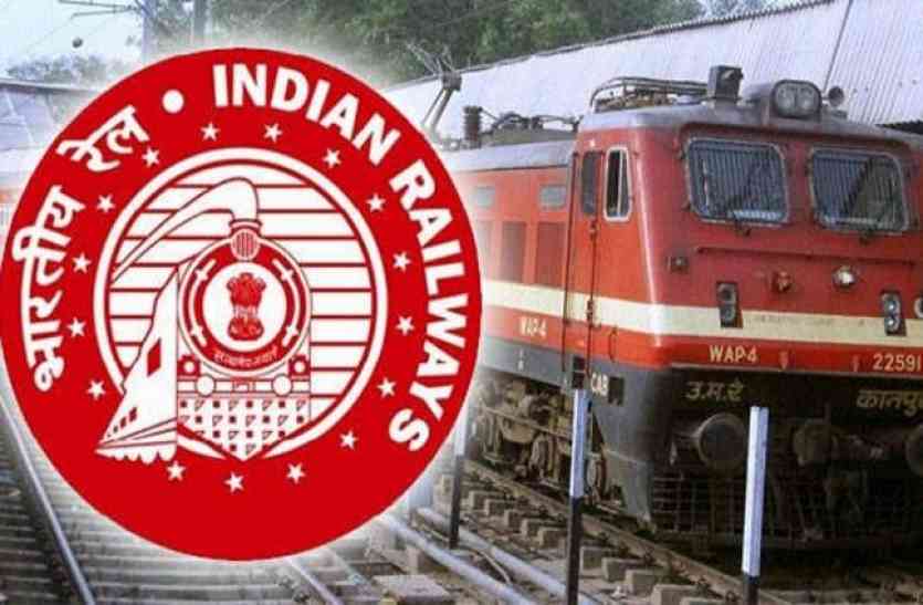 indian railway latest news hindi