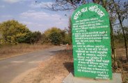 patrika