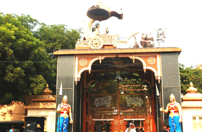 Janm bhumi