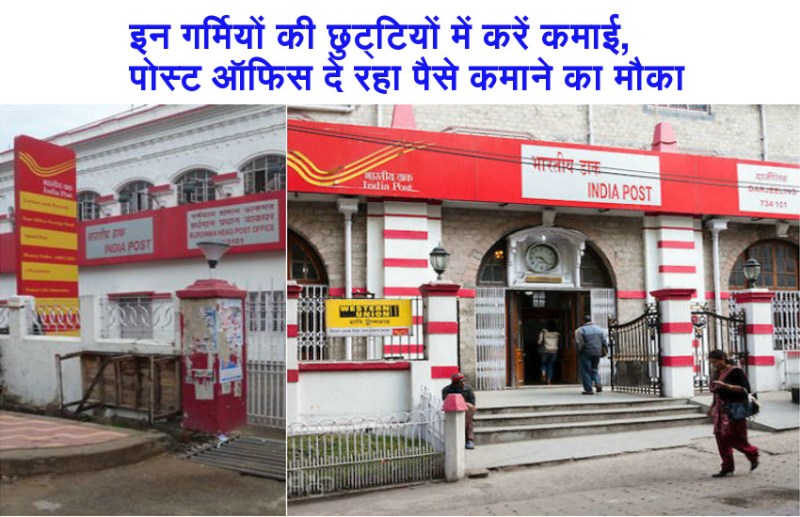 India Post