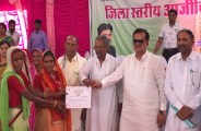  वित्तिय सहायता ऋण वितरित