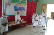 Acharya Mahasamana