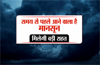 monsoon enters in mp