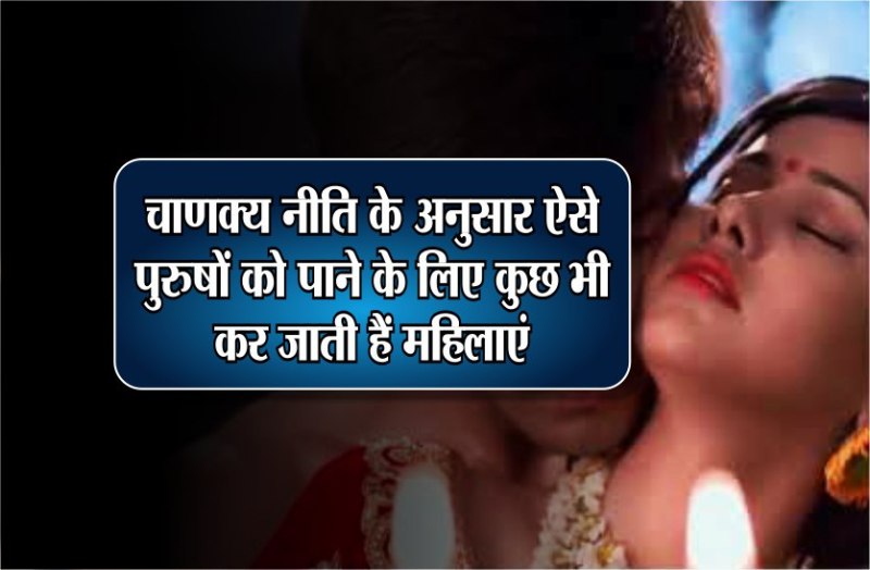 chanakya niti