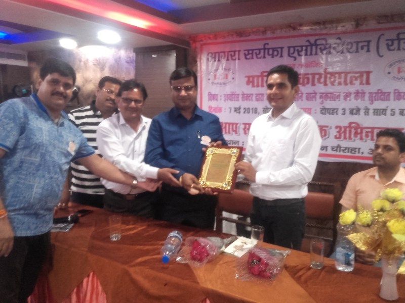 Agra Sarafa Association