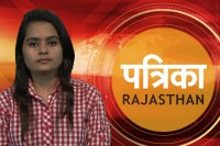 Digital Bulletin: jodhpur breaking news