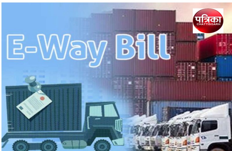 e way bill